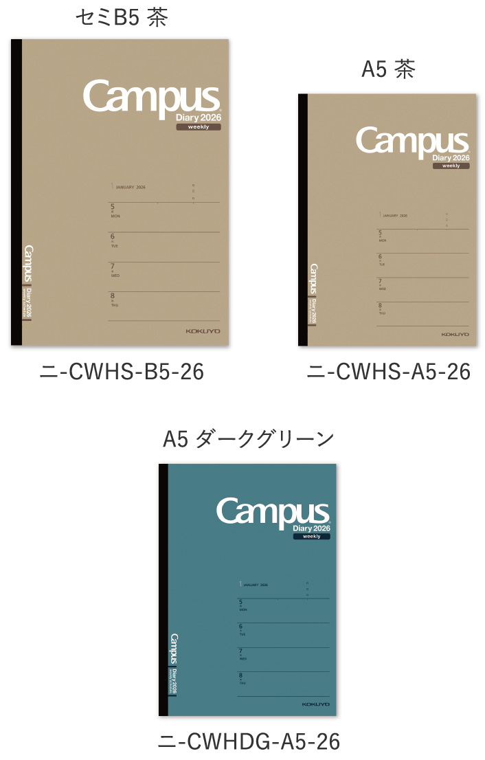 製品イメージ