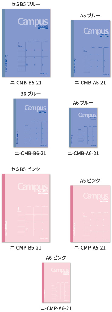 製品イメージ