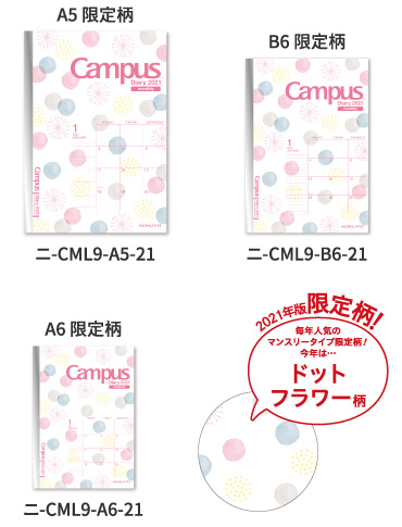 製品イメージ