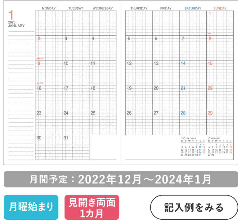 罫線イメージ