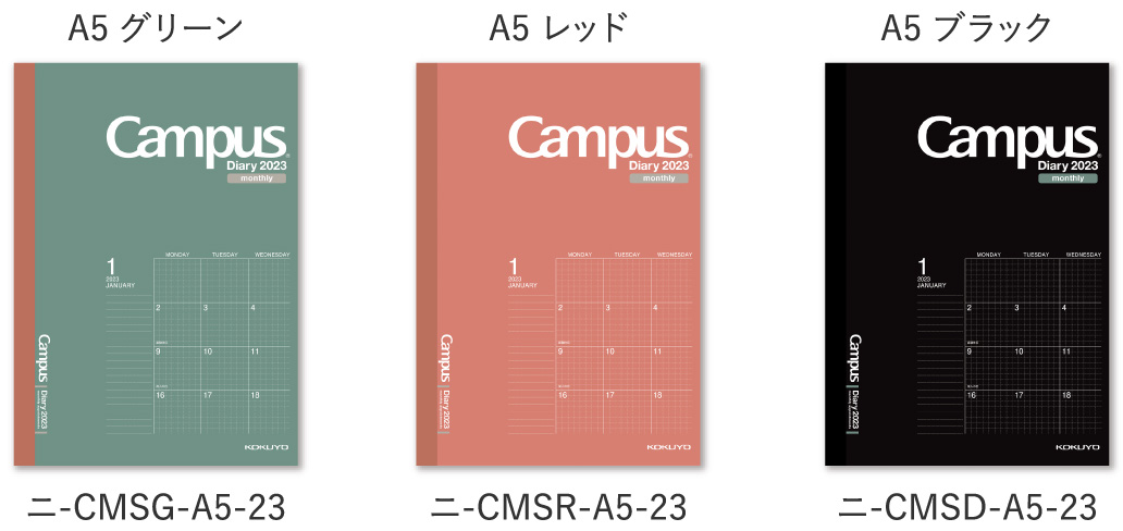 製品イメージ
