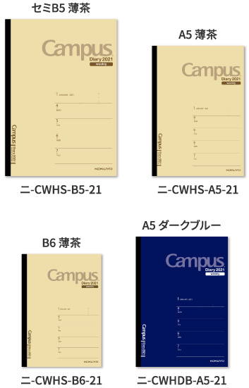 製品イメージ