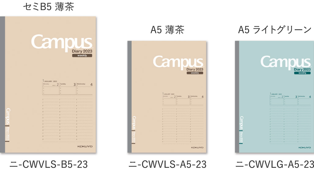 製品イメージ