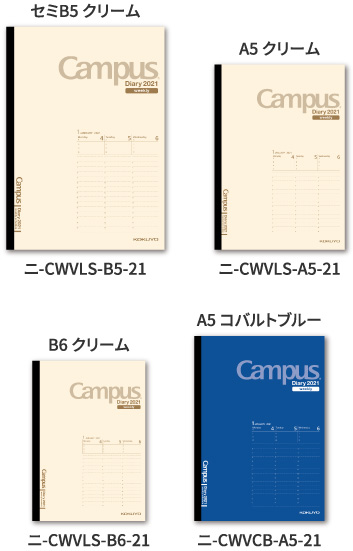 製品イメージ