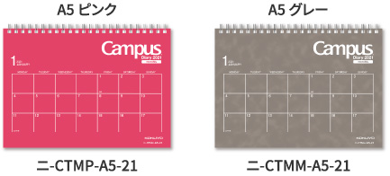 製品イメージ