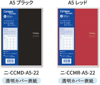 製品イメージ