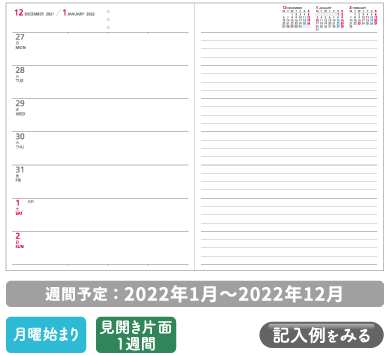 罫線イメージ