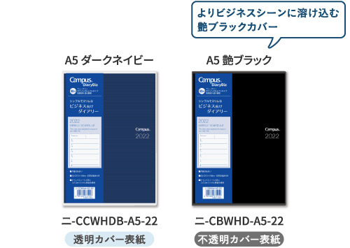 製品イメージ