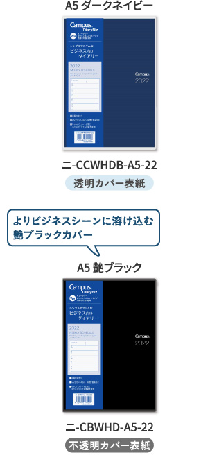製品イメージ
