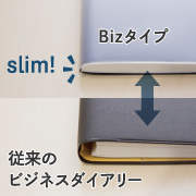 用途イメージ