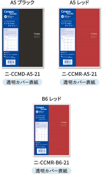 製品イメージ
