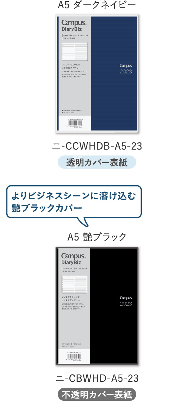 製品イメージ