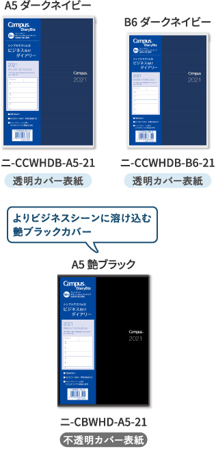 製品イメージ