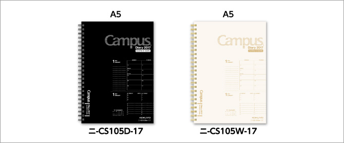 リング製本になってもっと使いやすい! ニ-CS105D-16 ニ-CS105W-16