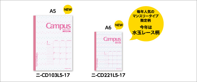 ニ-CD103L5-17 ニ-CD221L5-17