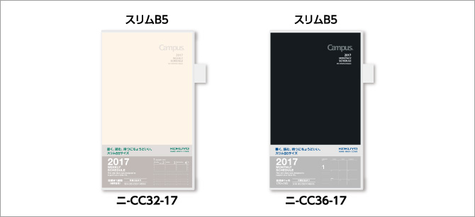 ニ-CC32-17 ニ-CC36-17
