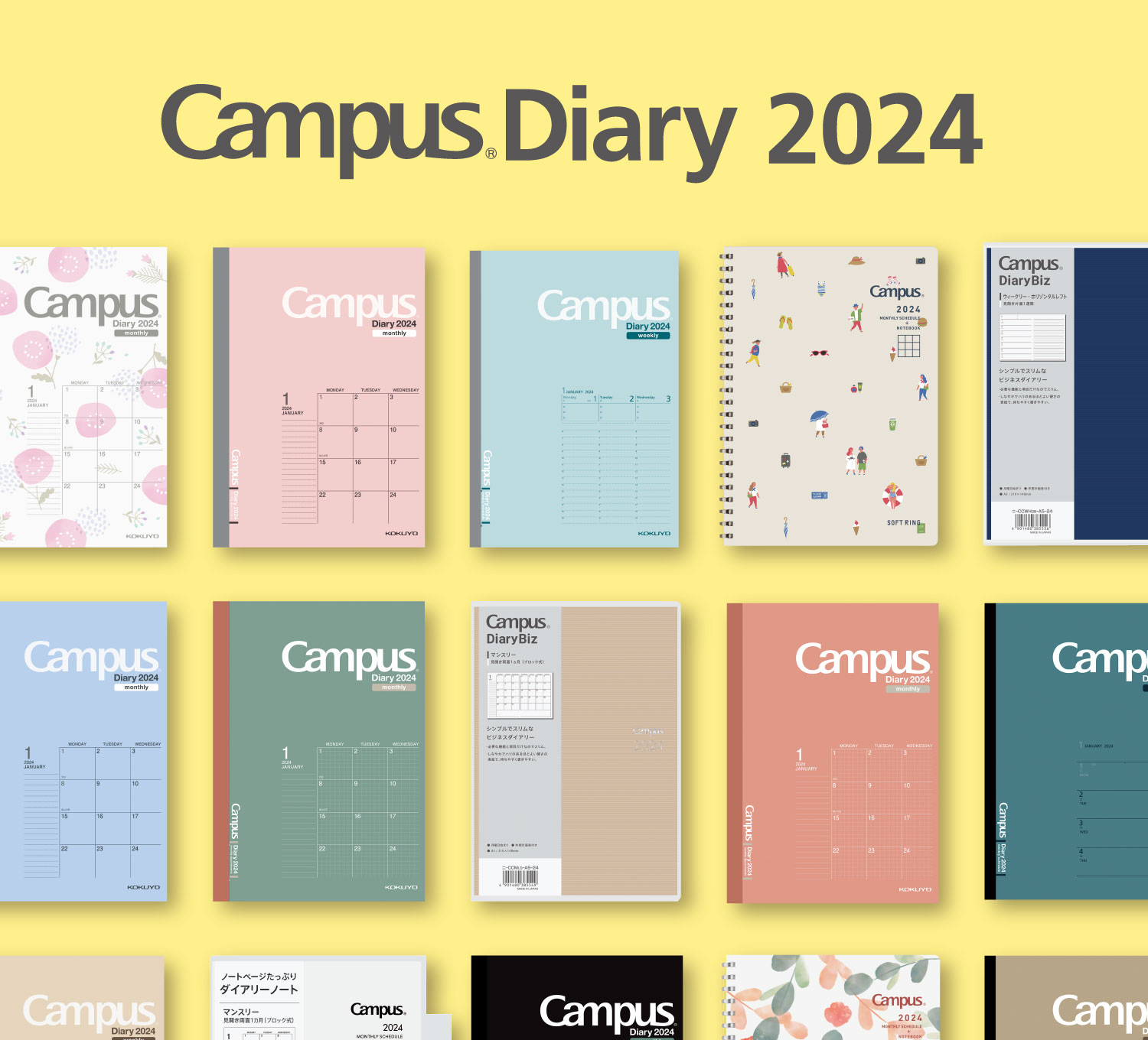 Campus Diary 2024