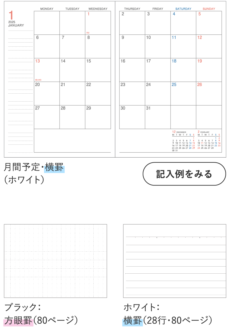 Amazon | コクヨ キャンパスノートA4 5mm方眼罫 40枚 黒