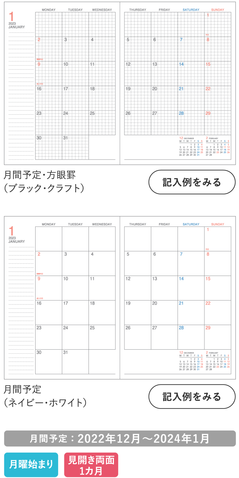 罫線イメージ