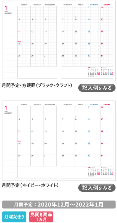 罫線イメージ