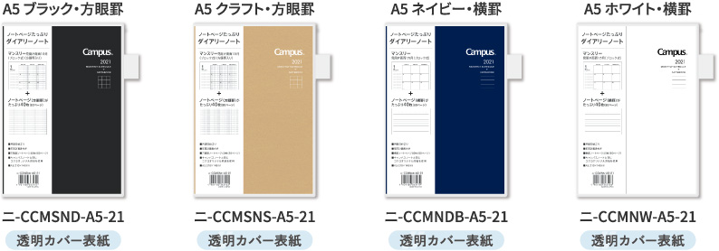 製品イメージ