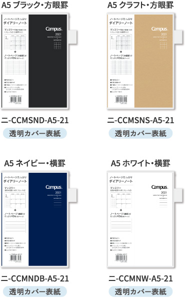 製品イメージ