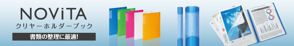 Clear holder book NOVITA