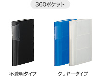 (Left) MEI- N136D (Right) MEI- N236B･T/360 pocket