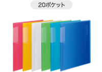 ラ-N21P･Y･T･LG･LB･B／20ポケット