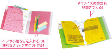 Comes with a convenient zipper pocket for storing pens, small items, etc.