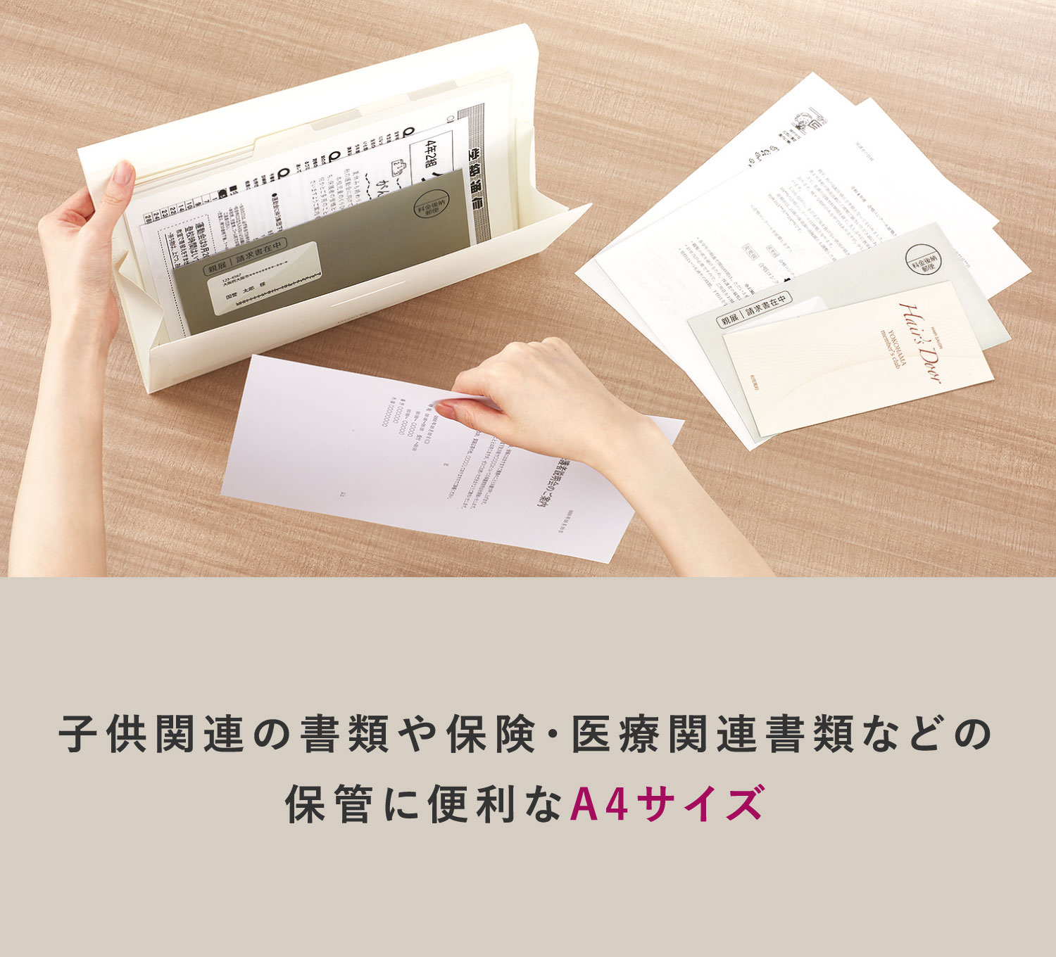 子供関連の書類や保険・医療関連書類などの保管に便利なA4サイズ ポケットが大きく開く書類ファイル／カードホルダー NOViTA