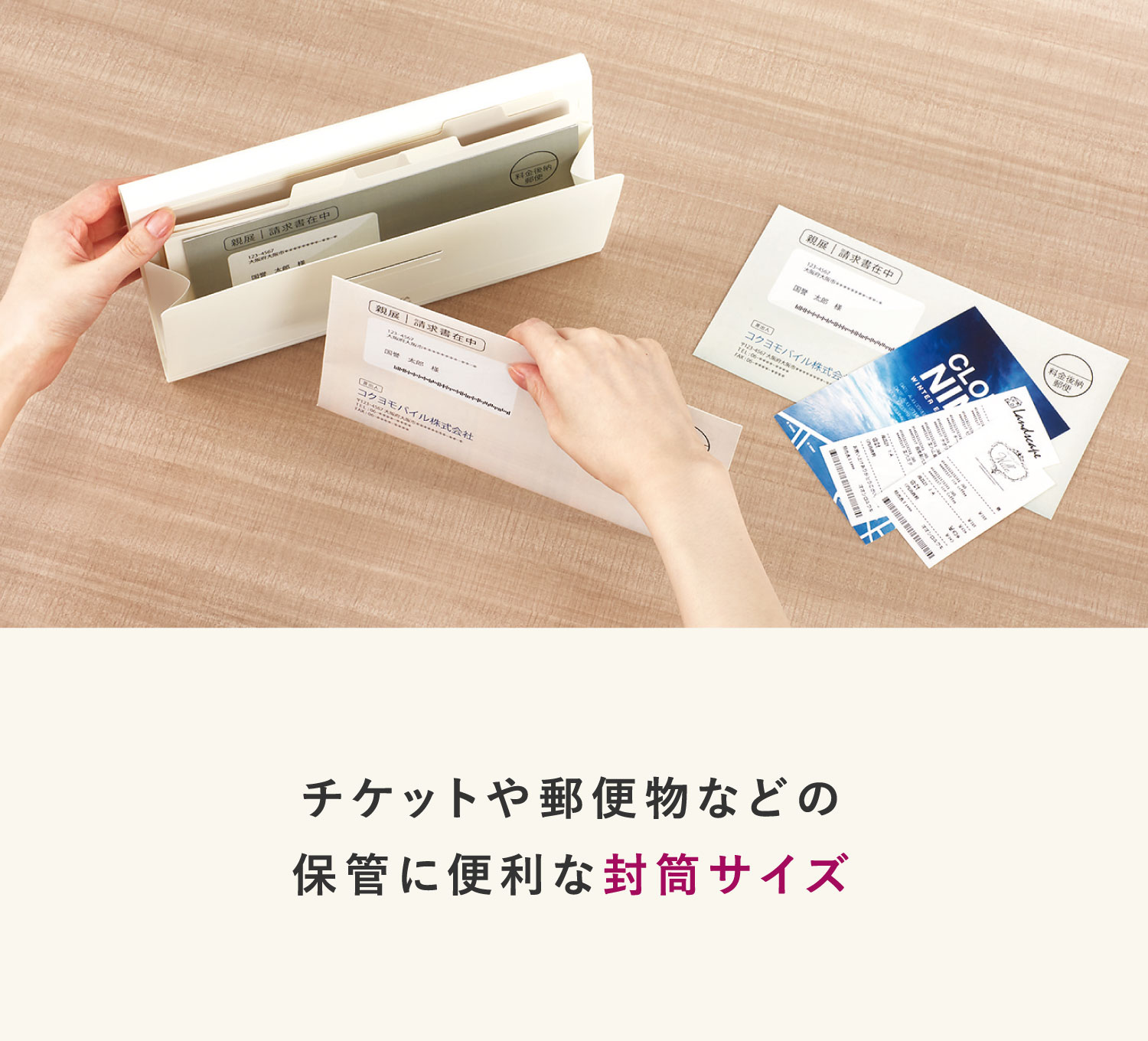 Envelope size convenient for storing tickets, mail, etc. Document file/card holder with wide pocket opening NOViTA