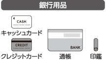 Bank supplies image illustration