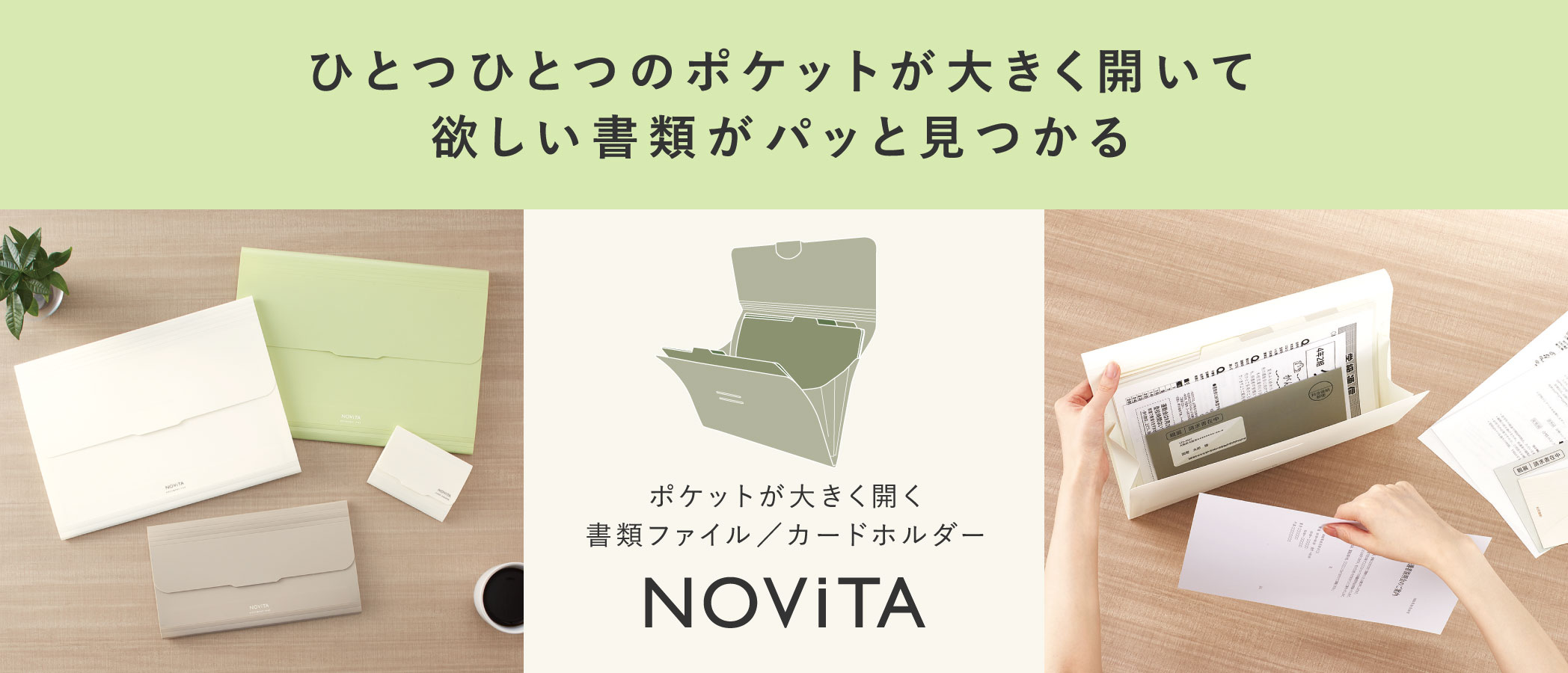 Each pocket opens wide so you can easily find the documents you want Document file/card holder with wide pockets NOViTA
