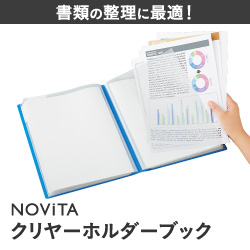 clear holder book
