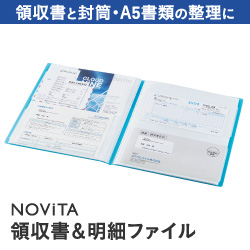 NOViTA receipt & statement file