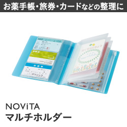 NOViTA multi folder