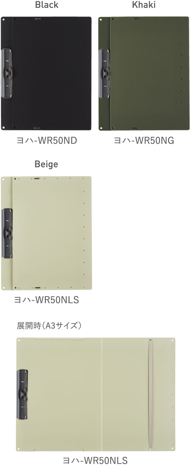 ラインアップ画像：ヨハ-WR50D / ヨハ-WR50G / ヨハ-WR50LS / ヨハ-WR50LS