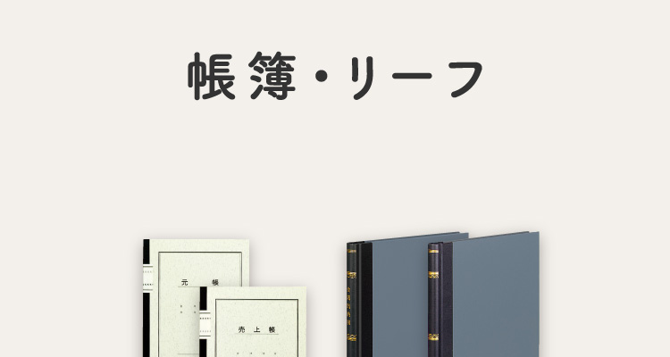 まとめ）コクヨ 帳簿 株券台帳 B5 30行100頁 チ-124N 1冊〔×5セット