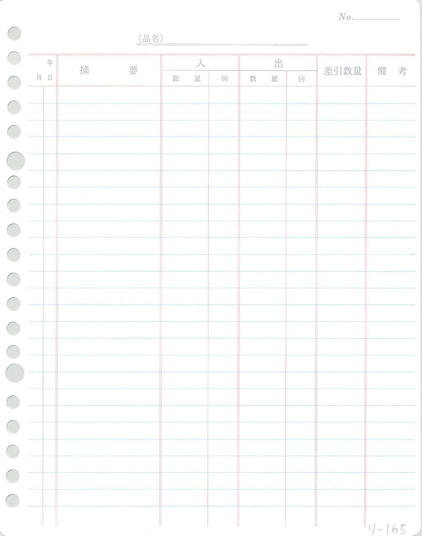 52％割引（まとめ）コクヨ 三色刷りルーズリーフ 仕入日記帳B5 30行 100枚 リ-112 1冊【×10セット】 - flower