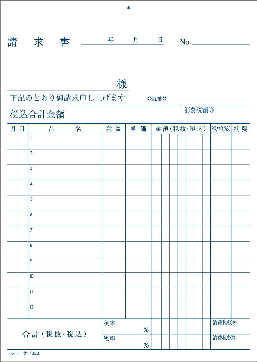伝票・複写簿詳細｜伝票・複写簿｜コクヨの伝票｜コクヨ ステーショナリー
