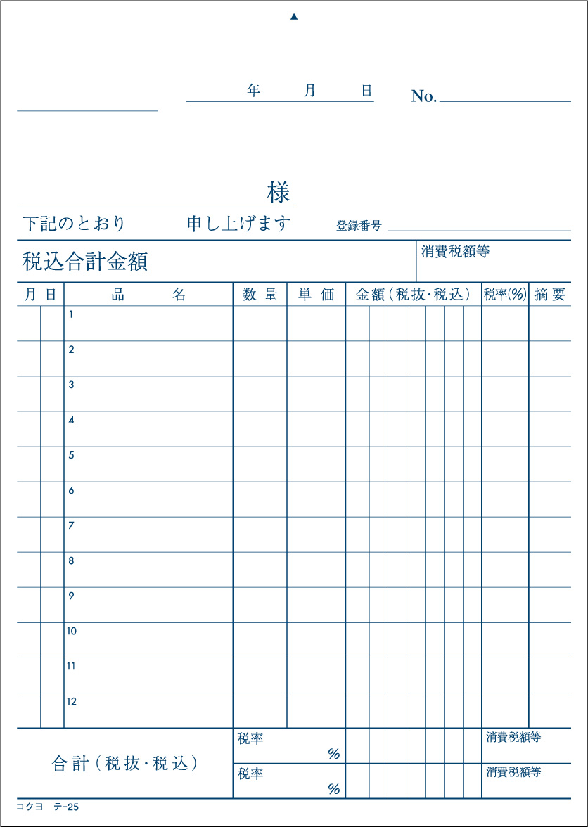 男女兼用 カジュアルウェア （まとめ） コクヨ NC複写簿（ノーカーボン）見積書 A5タテ型 11行 50組 ウ-316 1セット（10冊） 〔×5 セット〕