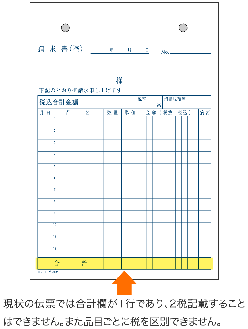 これまでで最高の割引 パーセント 計算方法 最高のぬりえ