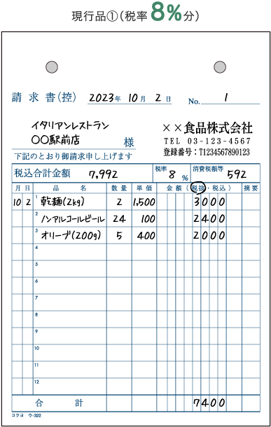 製品イメージ