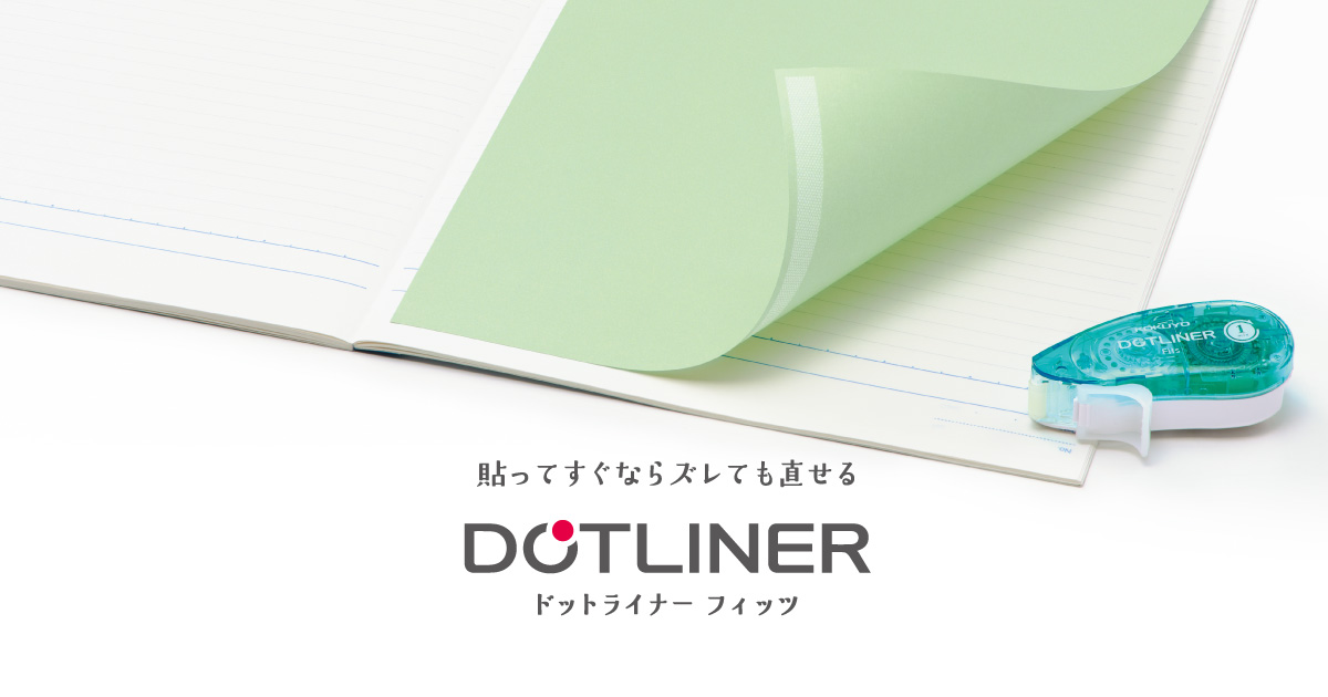 テープのり テープのり＜ドットライナーワイド＞つめ替え用テープ 強粘着