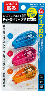 ドットライナー ロング