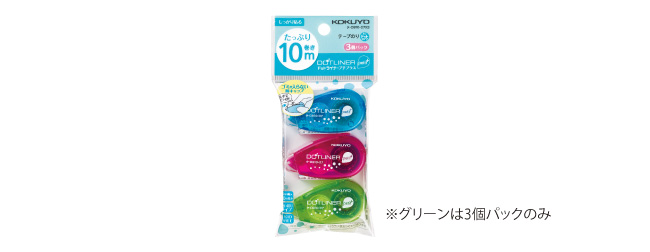 テープのり〈ドットライナープチプラス〉(3個パック)