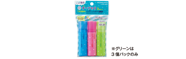 テープのり〈キャンパスドットライナースティック〉(3個パック)