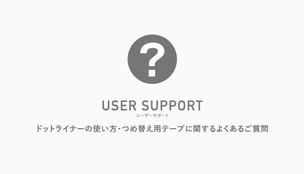 Link to user support page