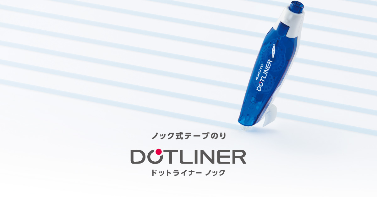 最大84％オフ！ KOKUYO テープのり ドットライナー DOTLINER